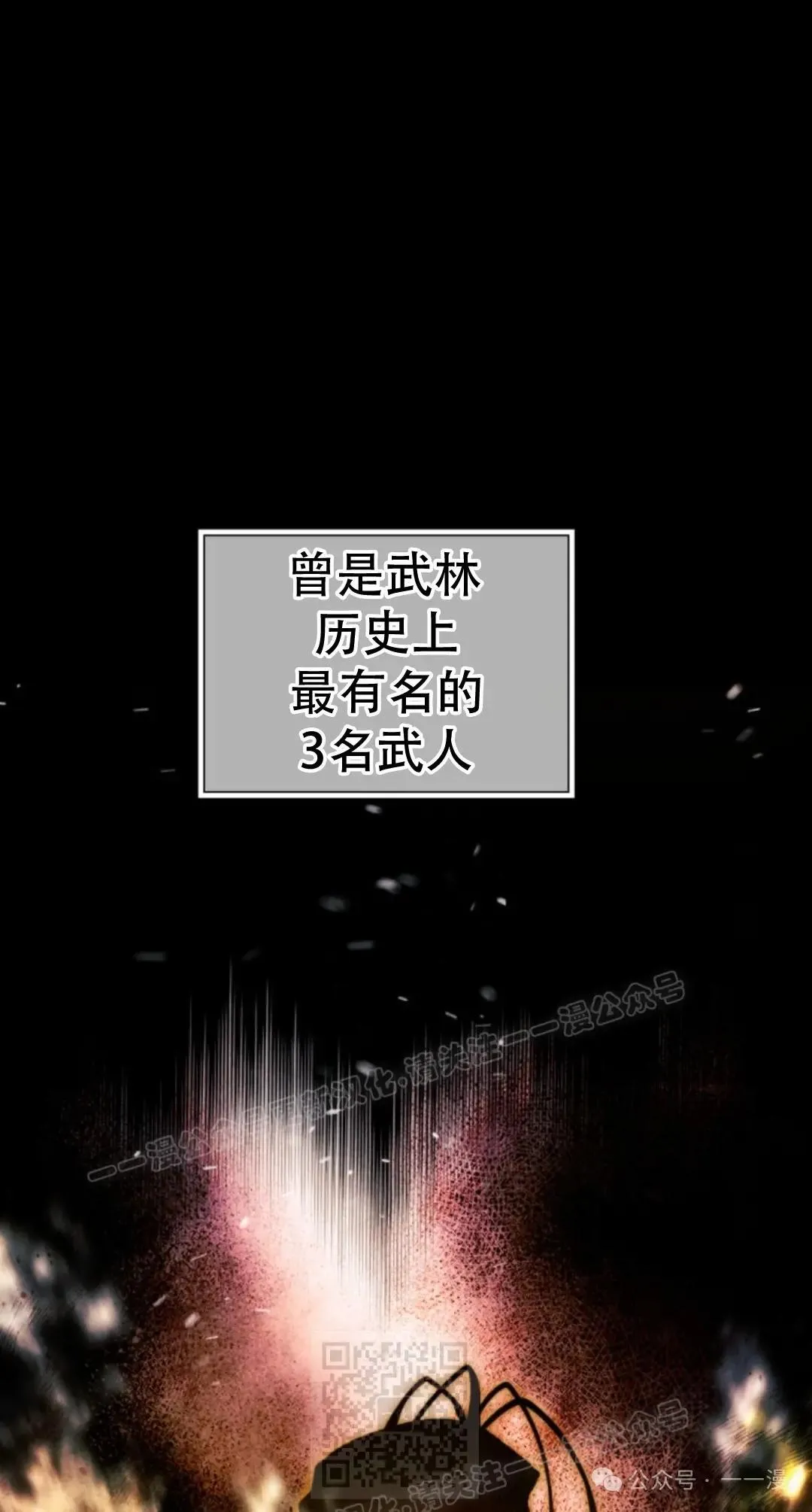 第50话18