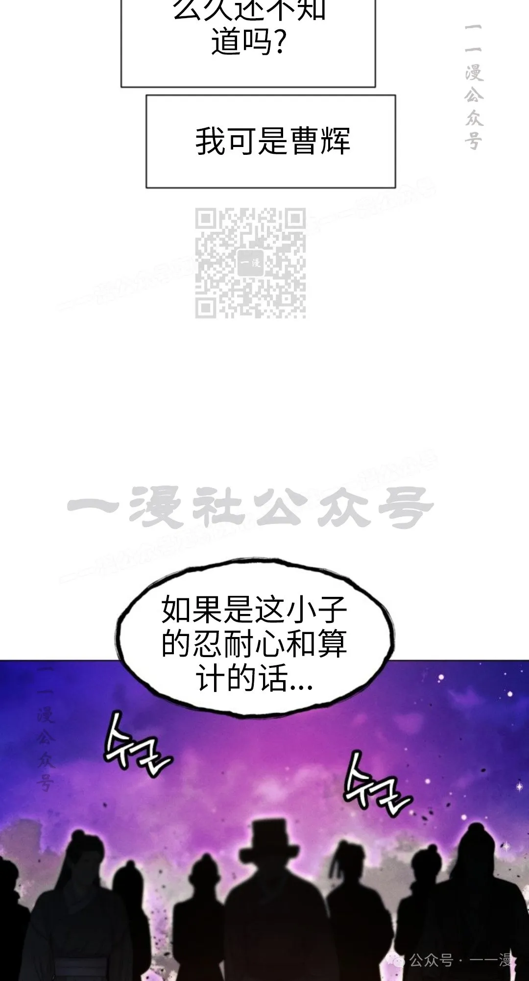 第108话25