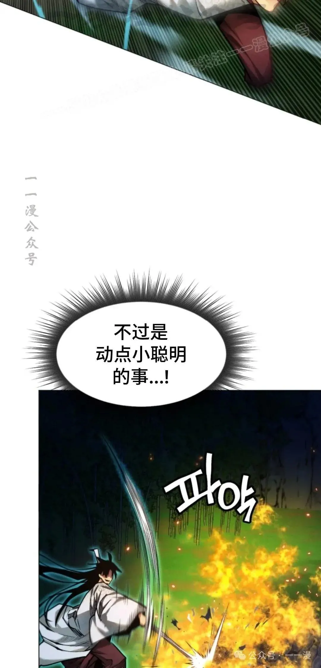第39话13