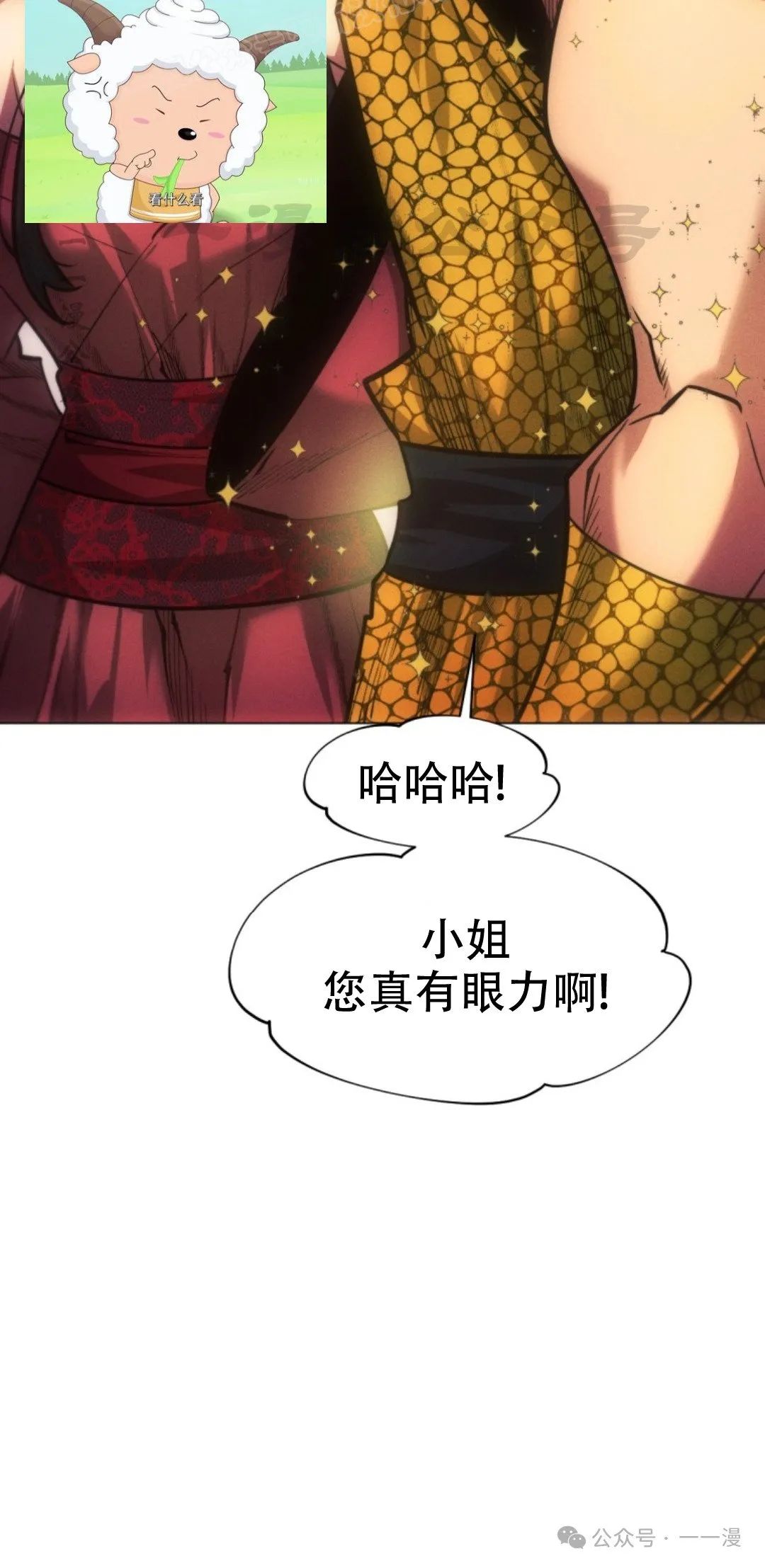 第57话69