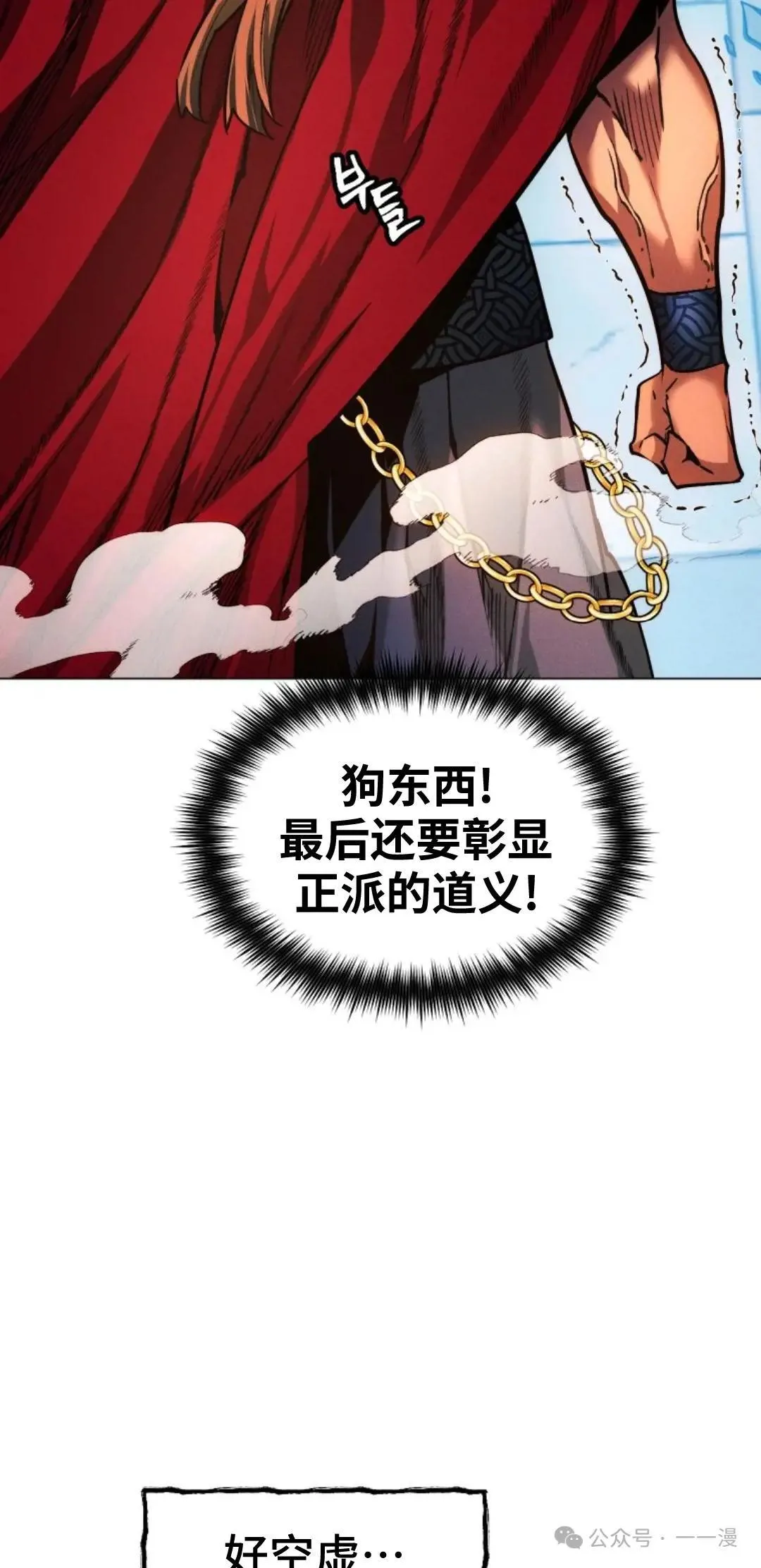 第47话24