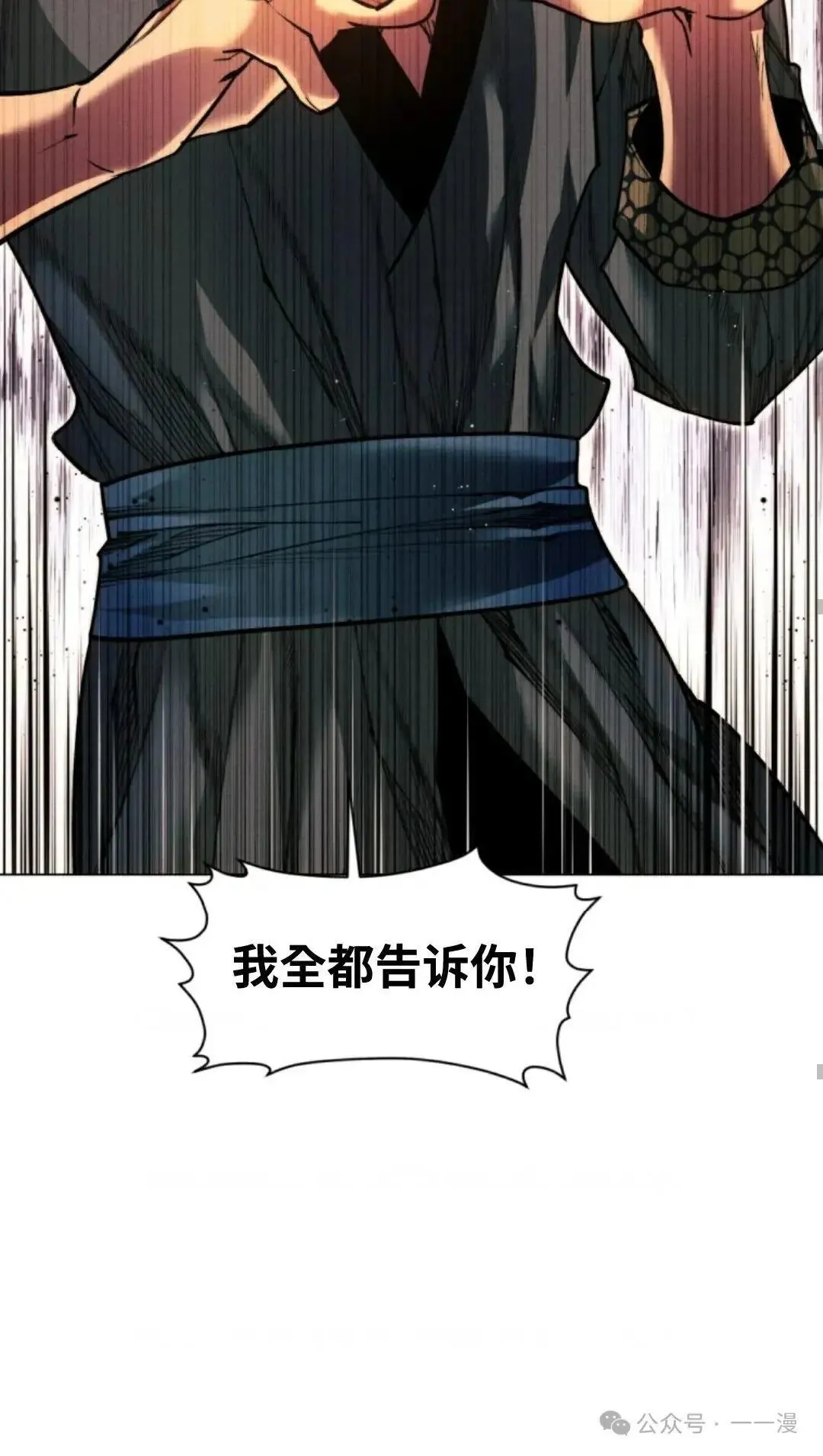 第37话58