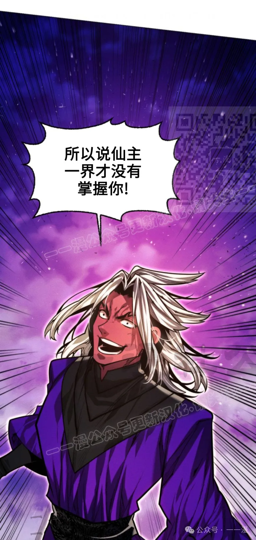 第96话29