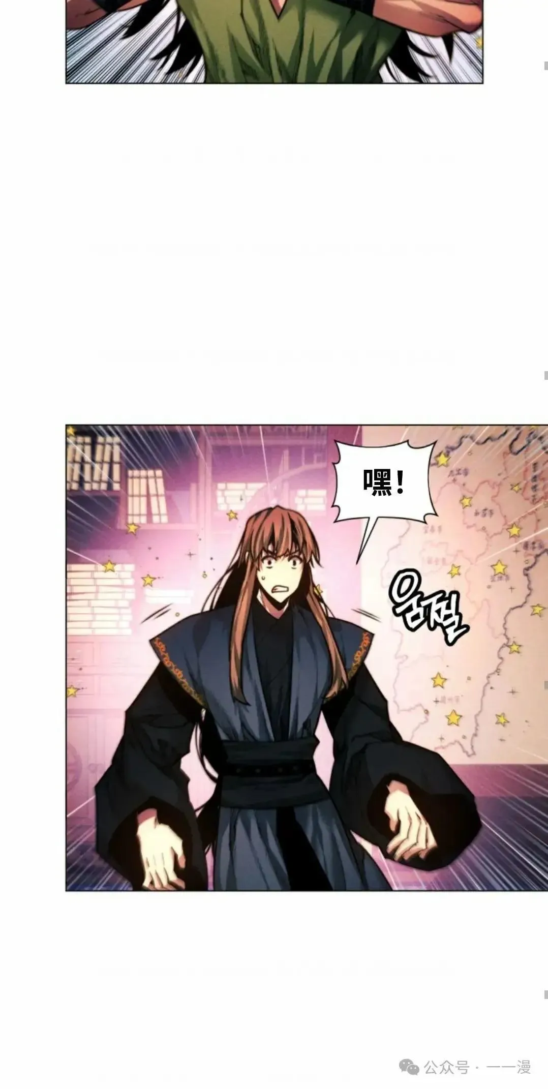 第34话79