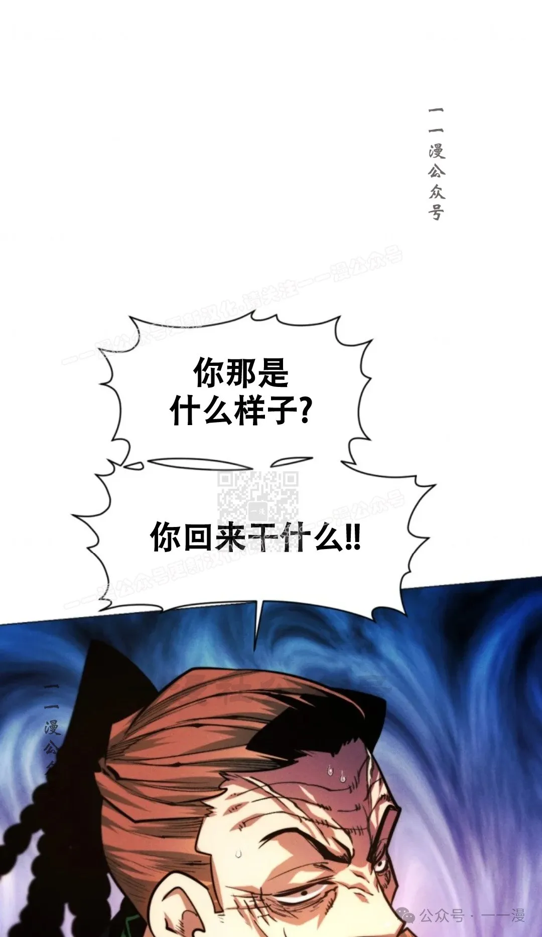 第61话106