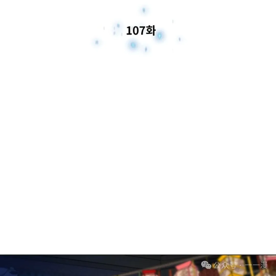 第107话1