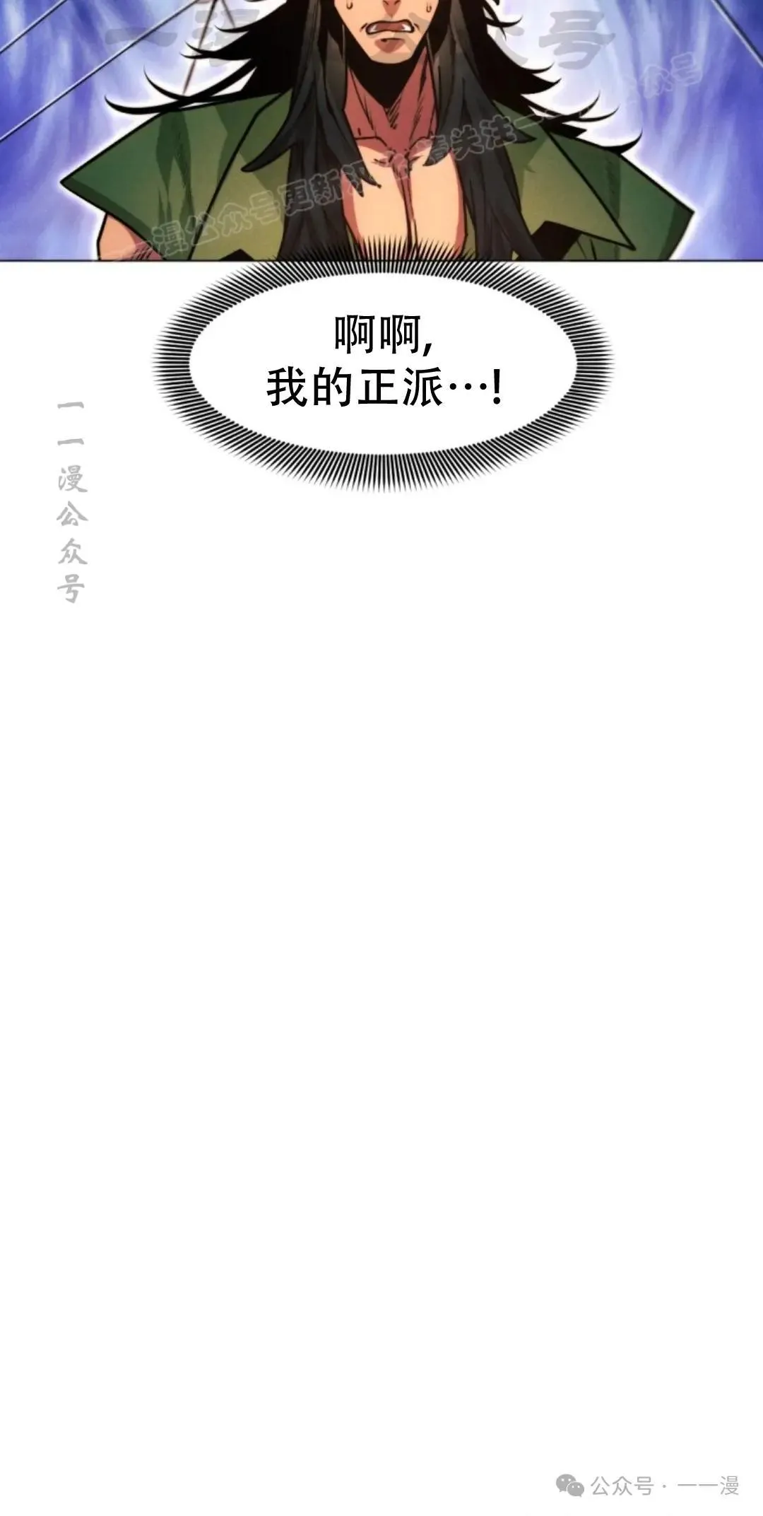 第48话43
