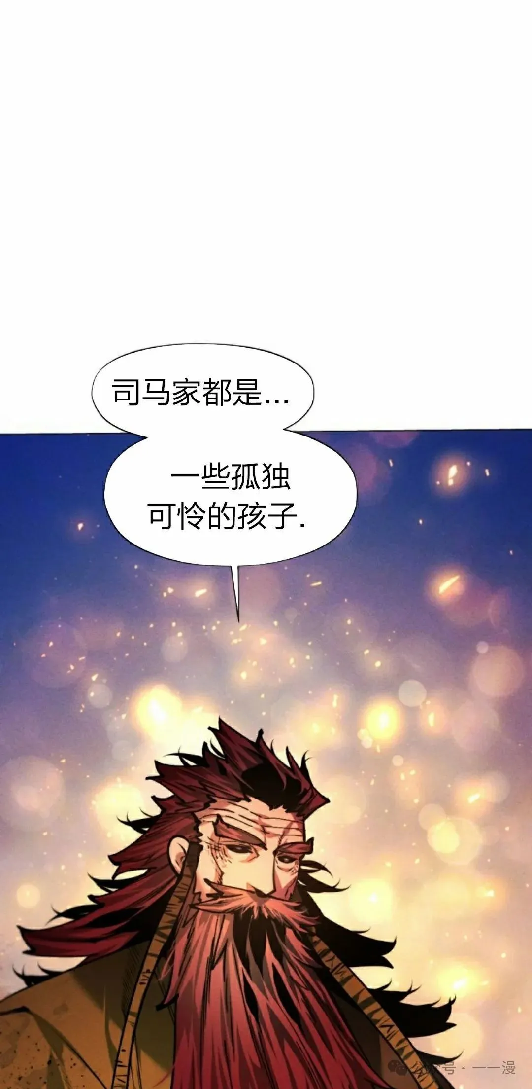 第110话87