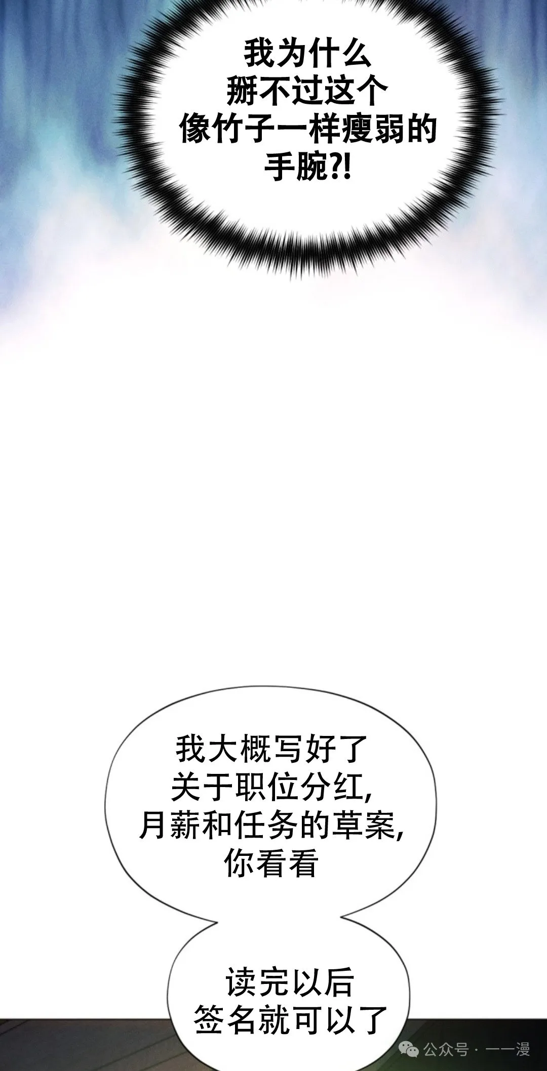 第57话34