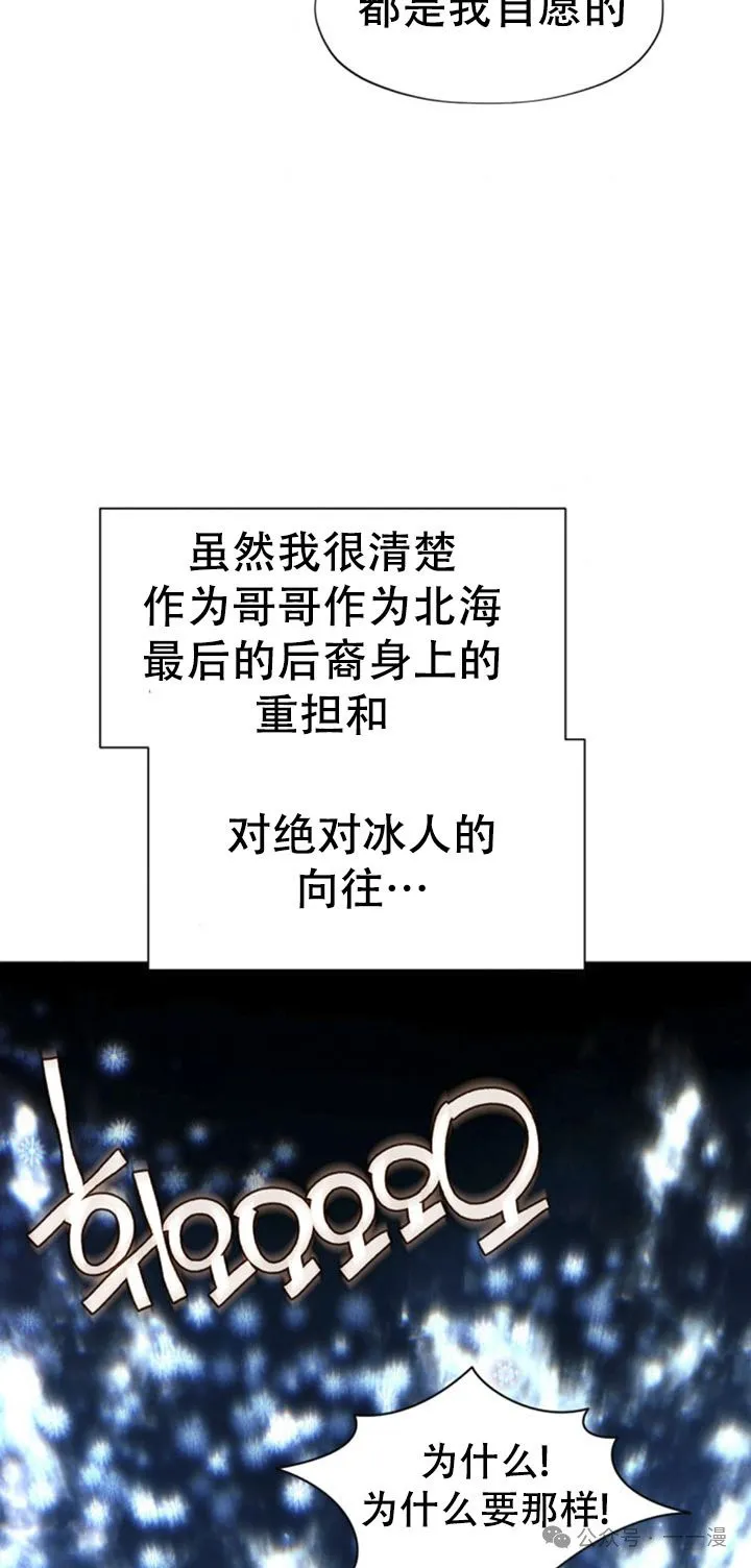 第103话81