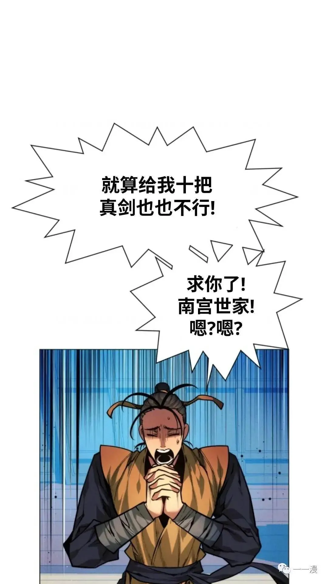 第7话11