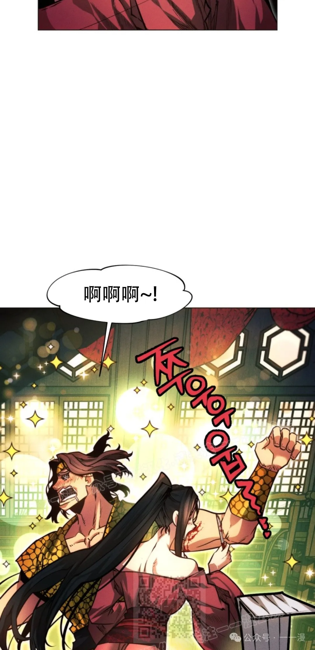 第57话78