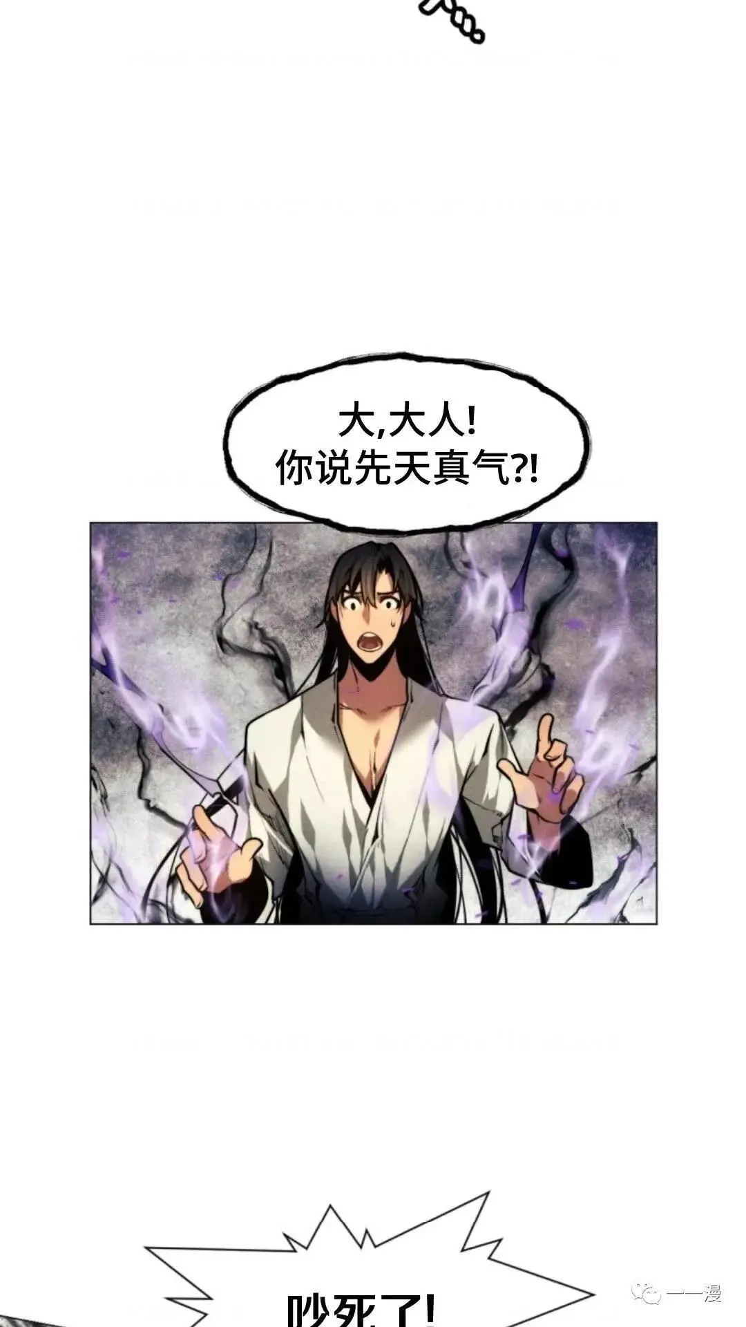 第9话103