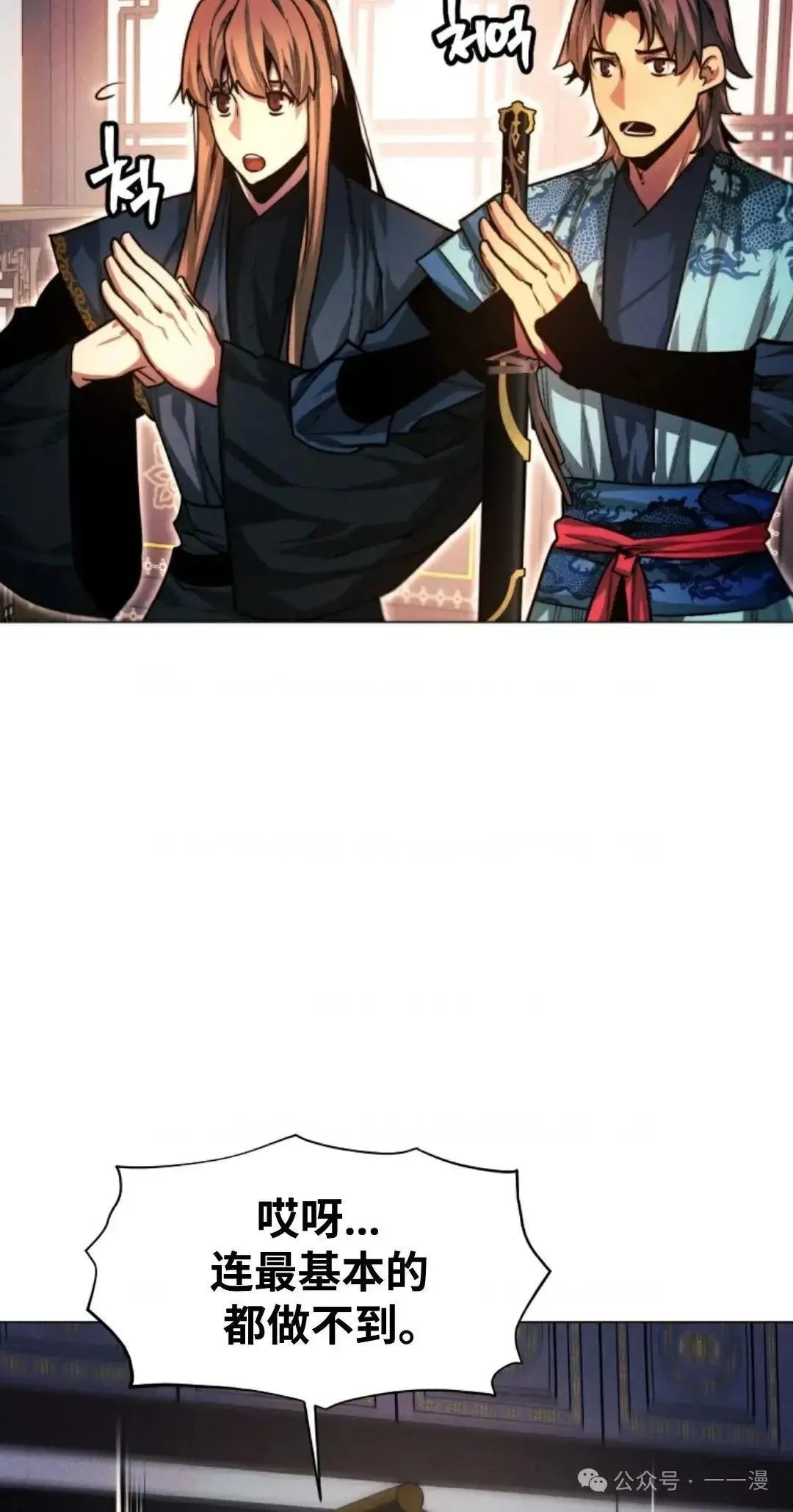 第32话23
