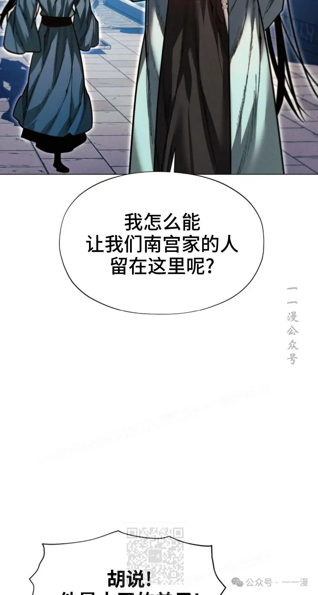 第47话58