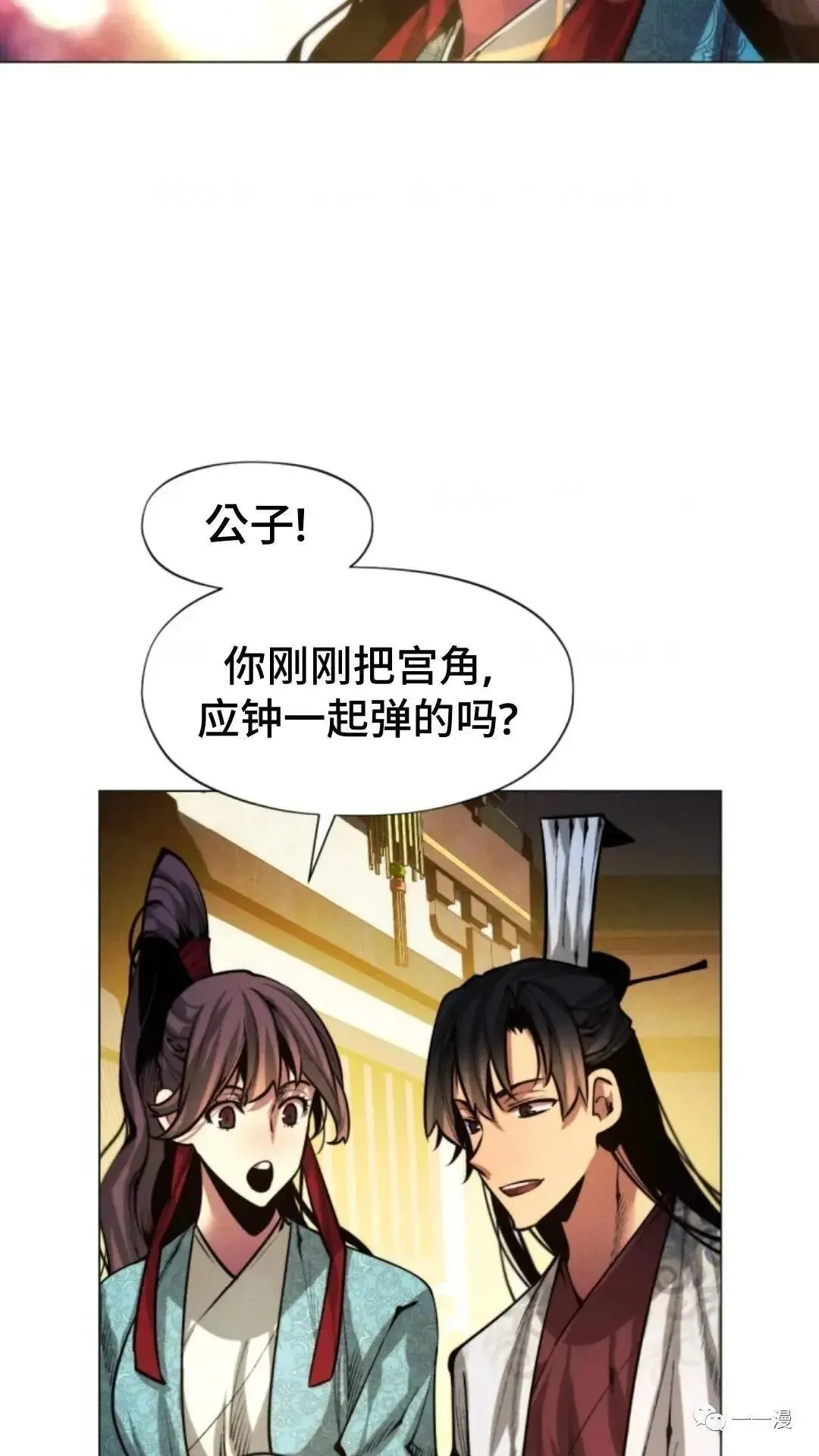 第12话57