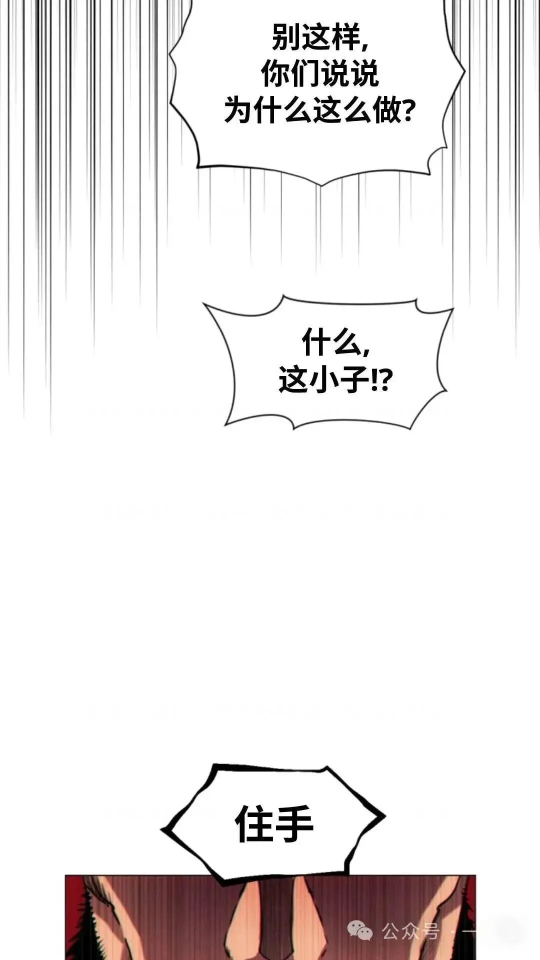 第25话20