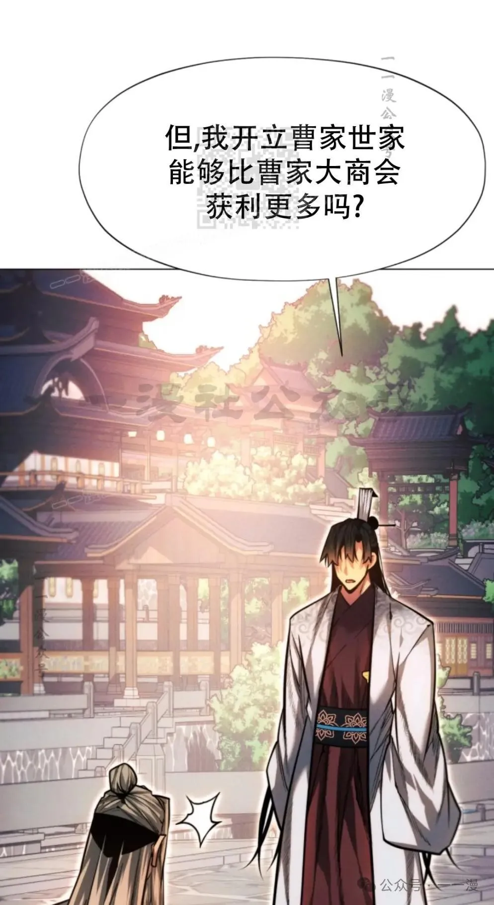 第50话40