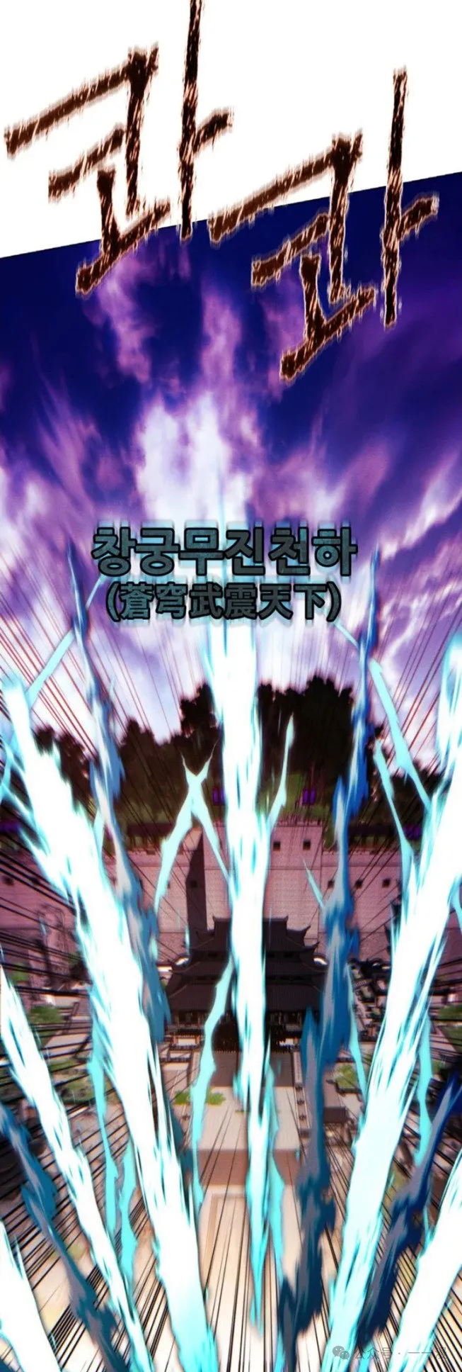 第90话26