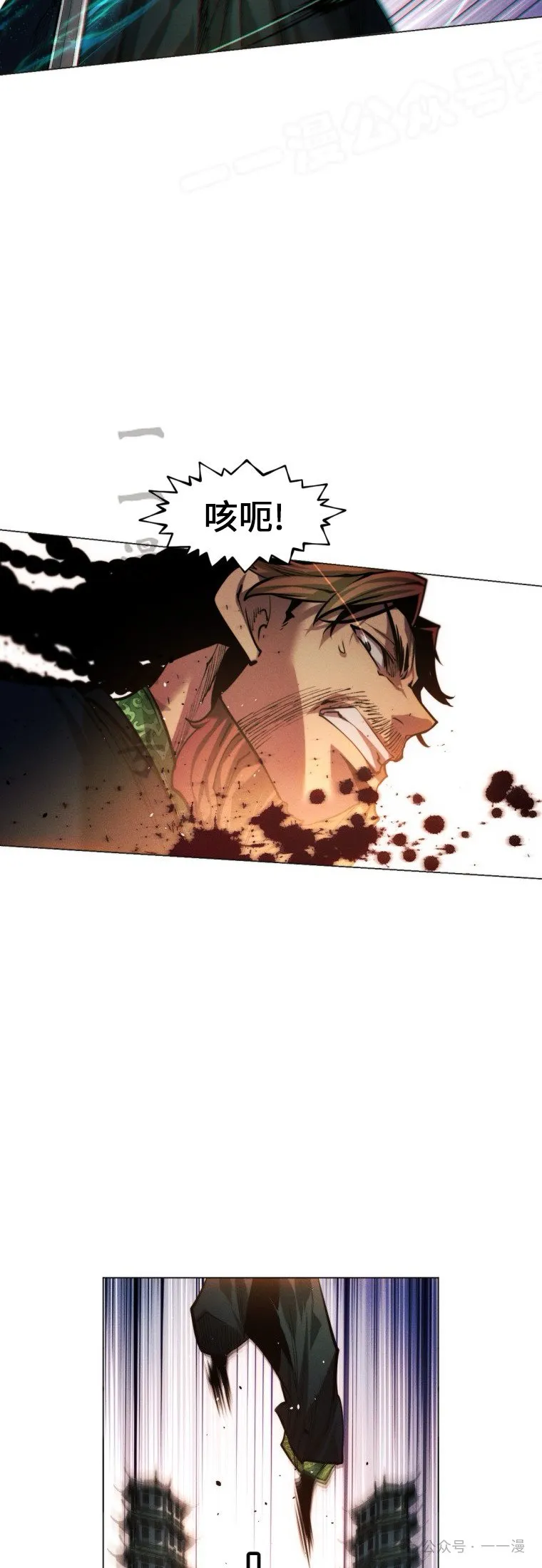 第63话21