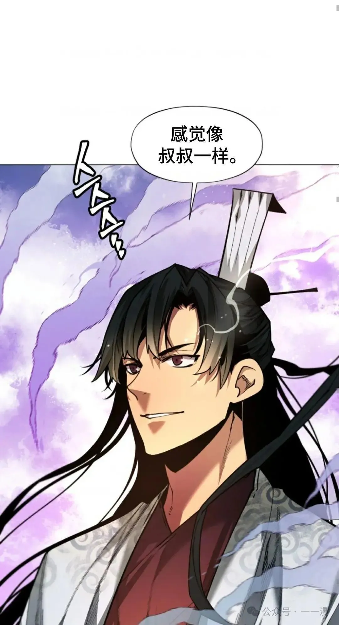 第29话84