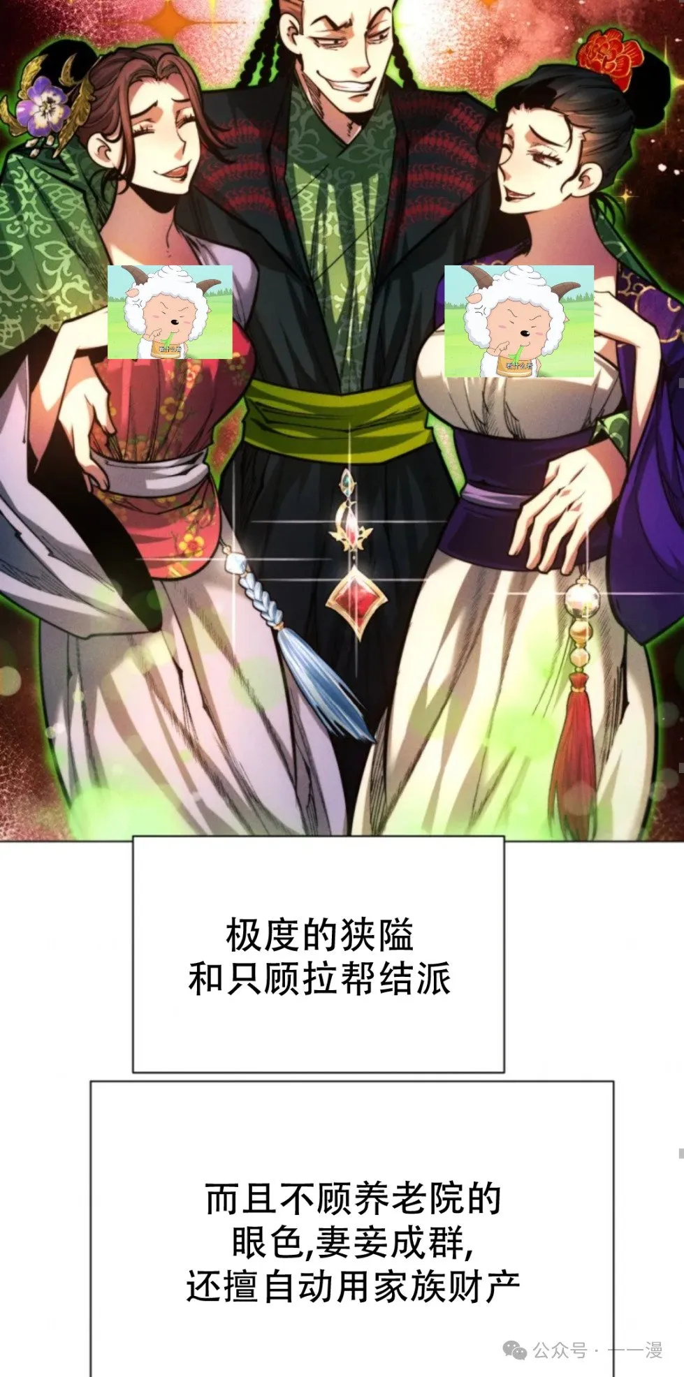 第61话61