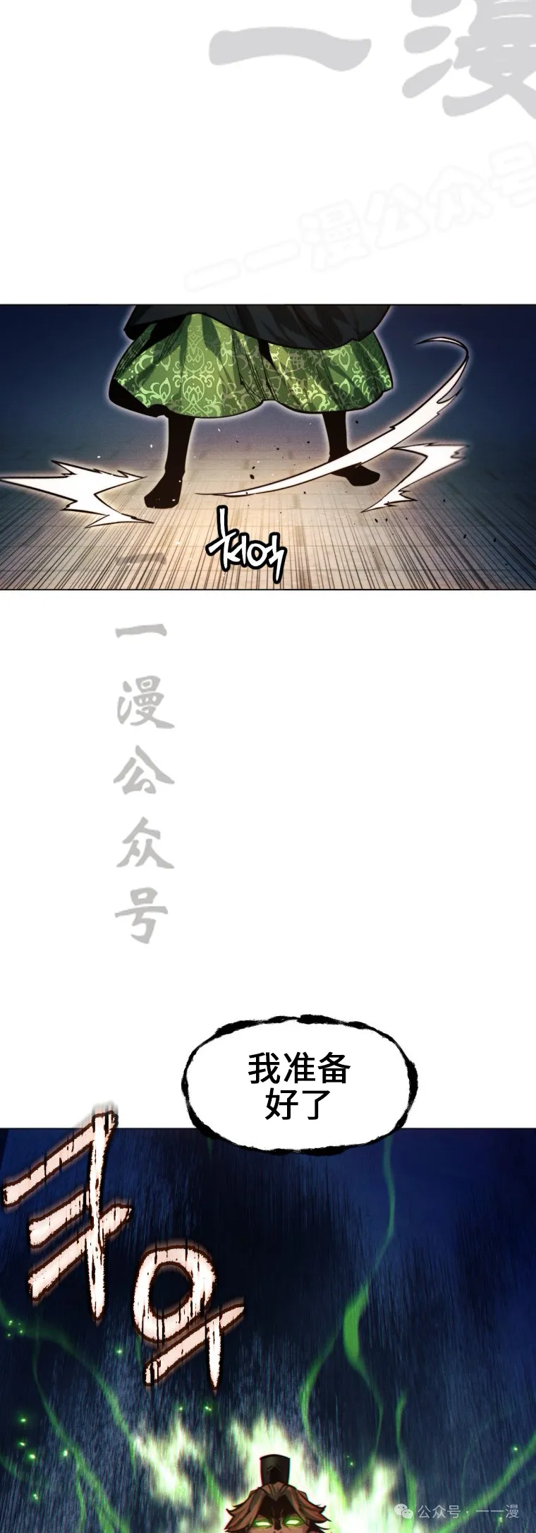 第63话11