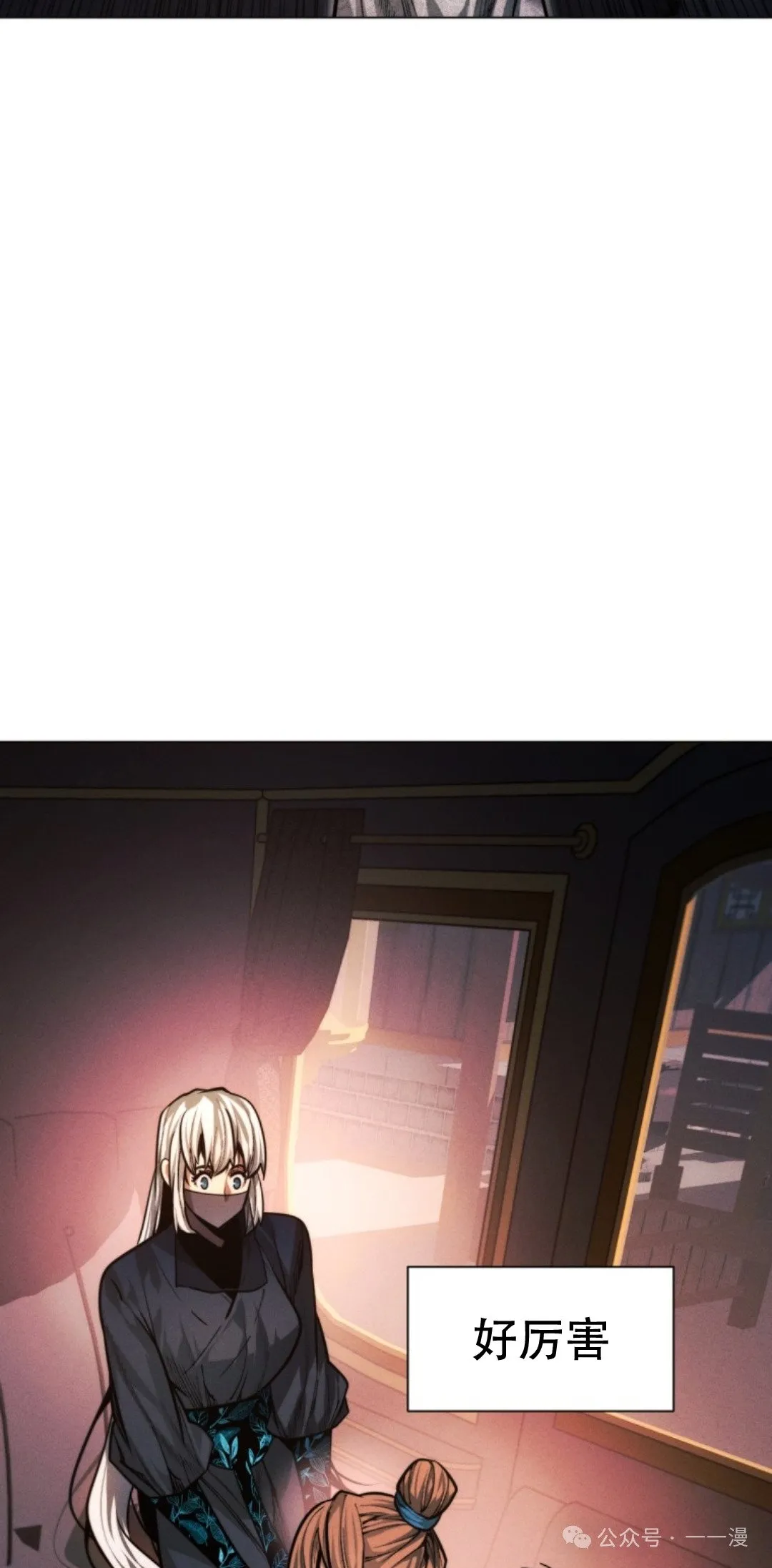 第57话97