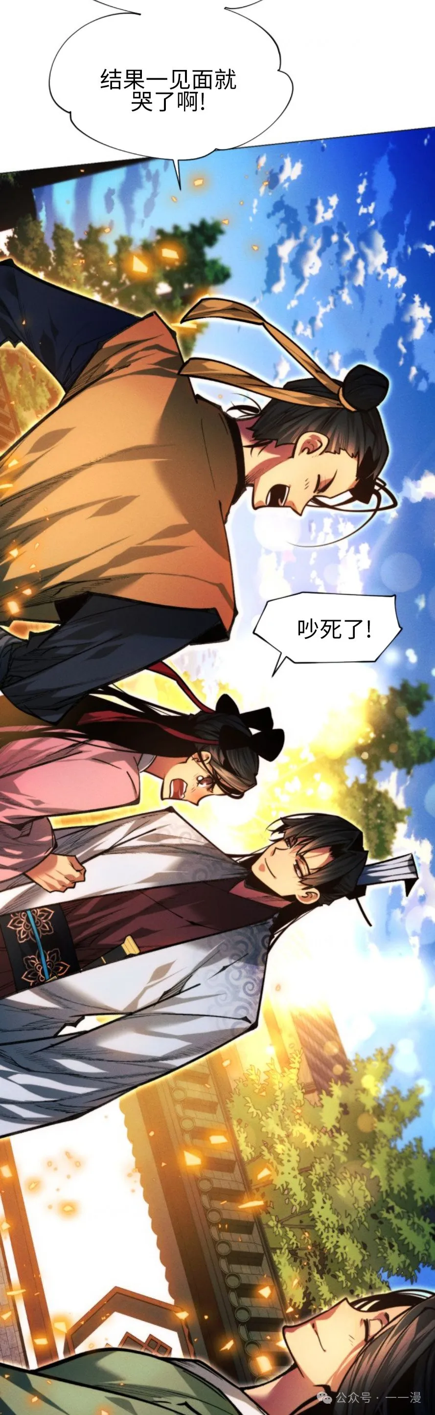 第104话24