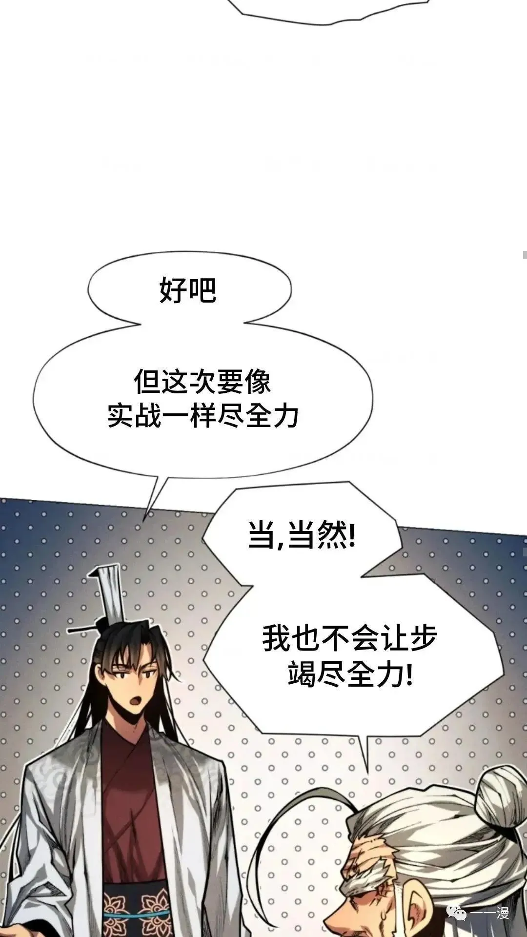 第11话100