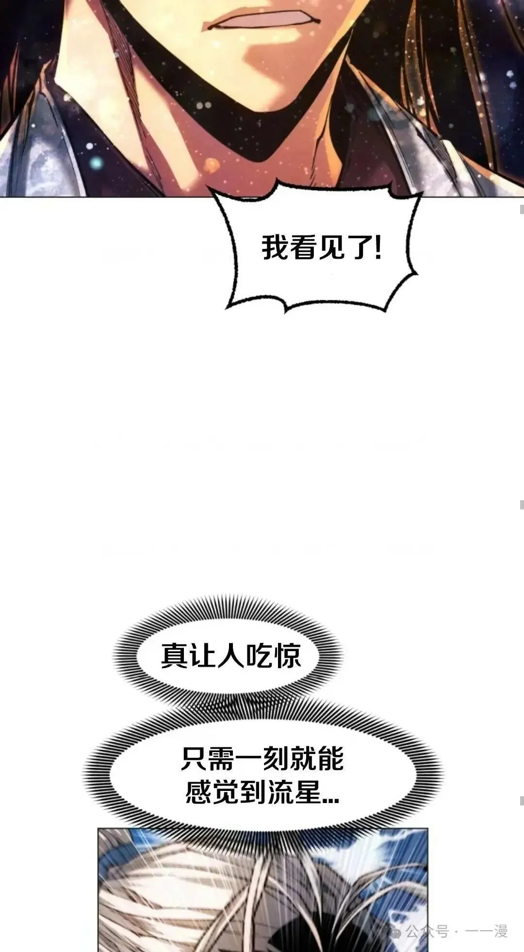 第26话65