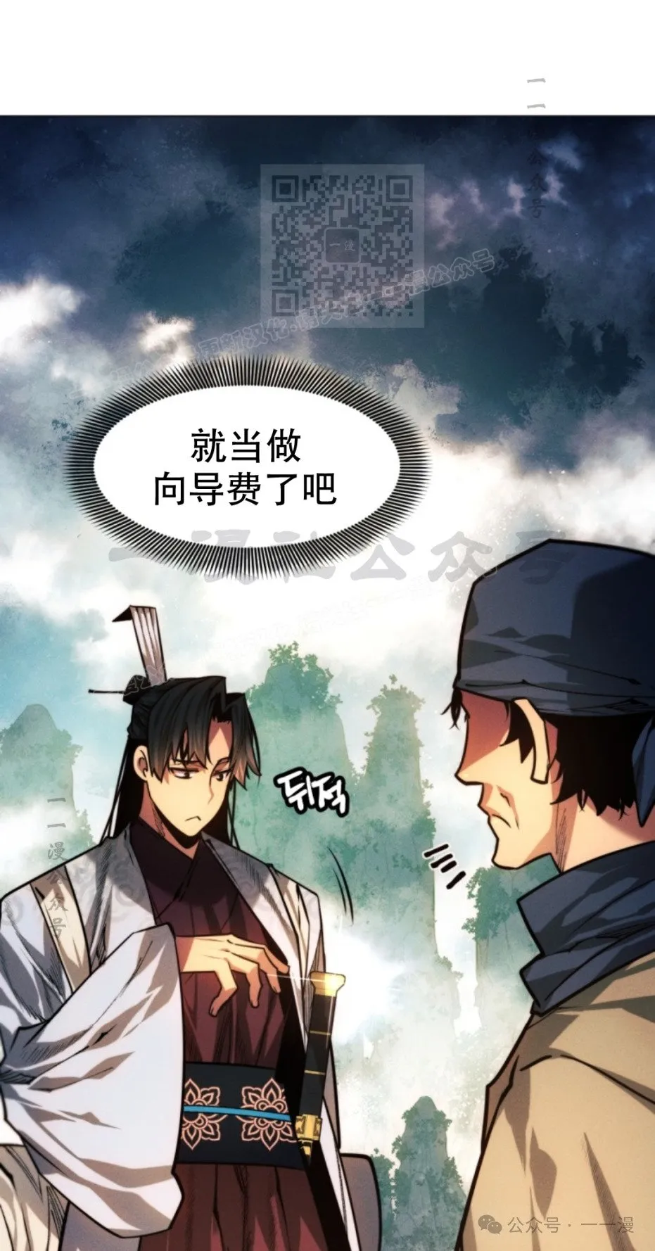 第58话90