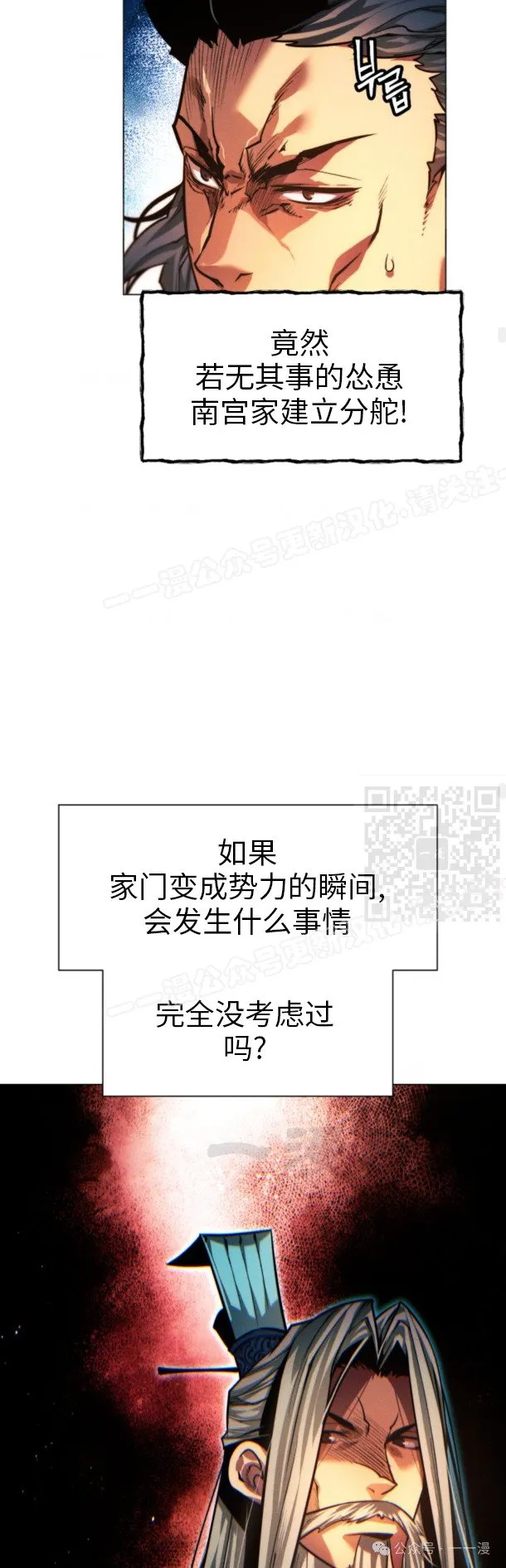 第100话66