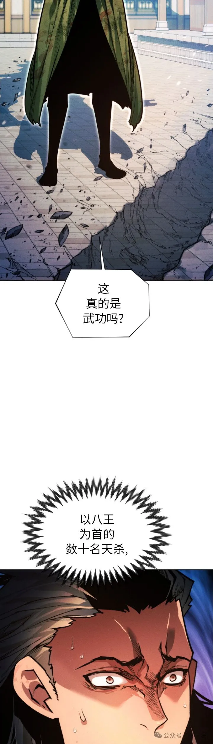 第91话13