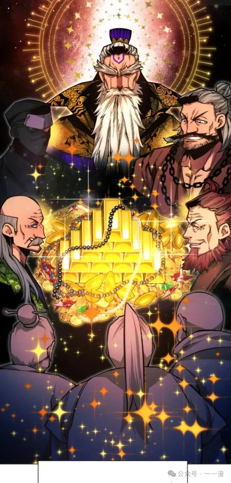 第53话11