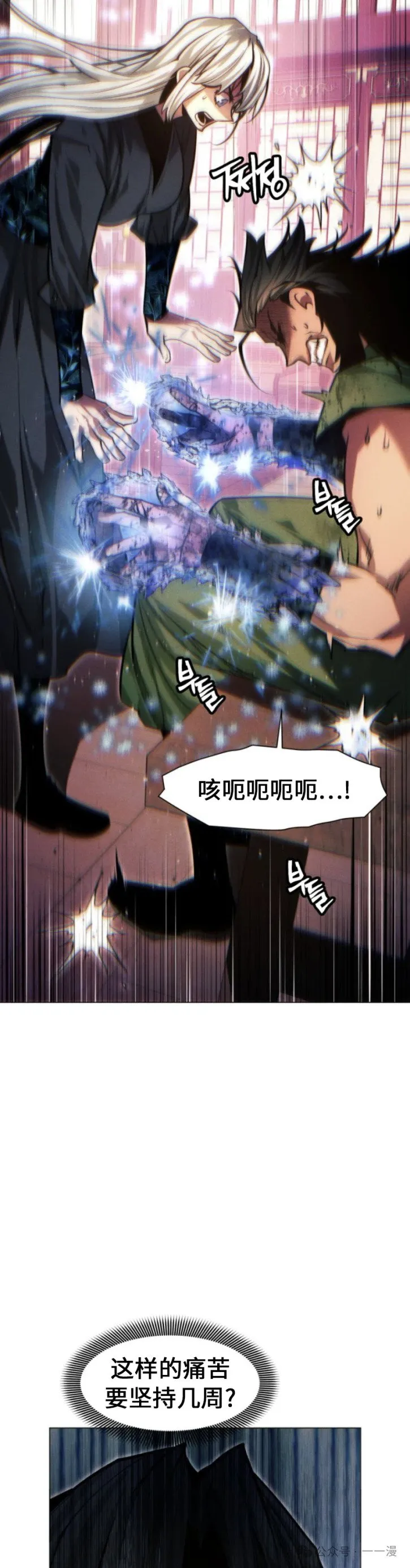 第82话49