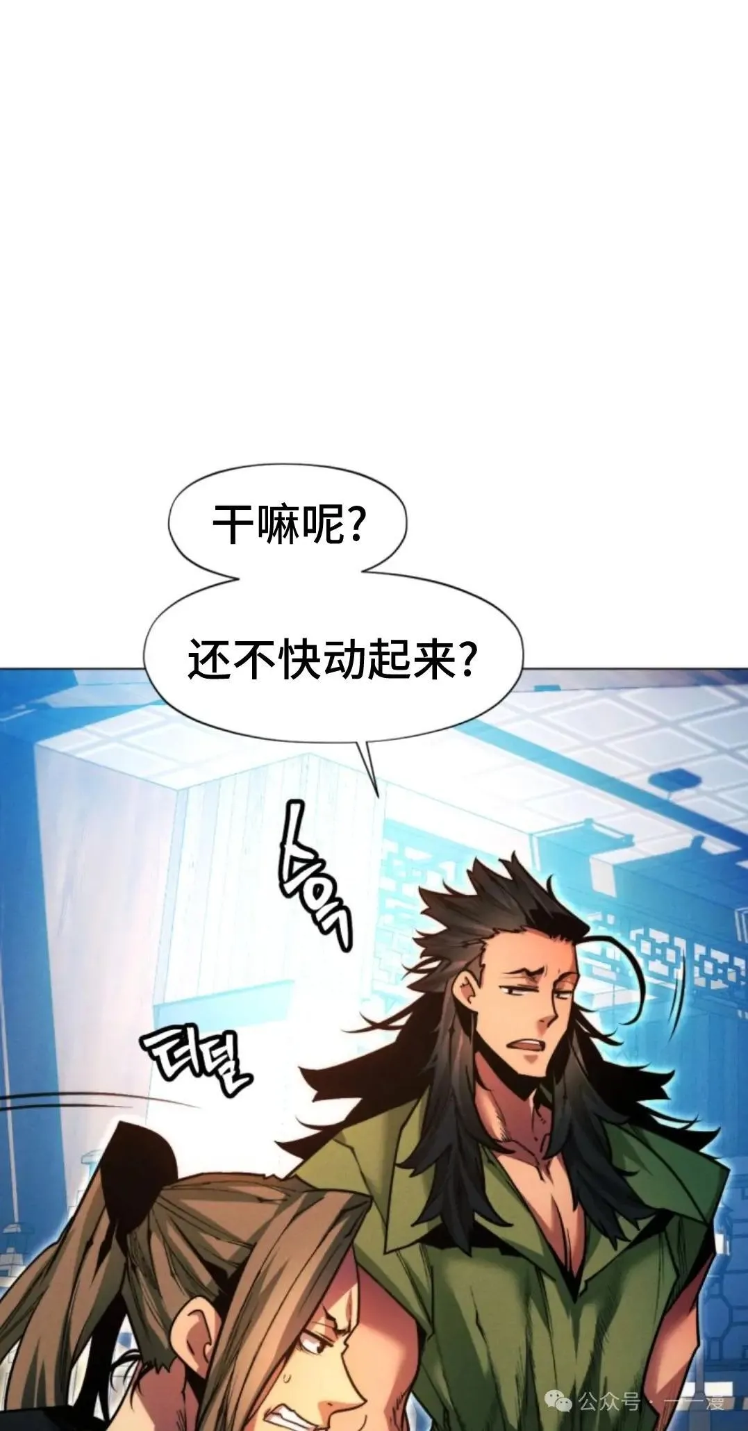 第47话104
