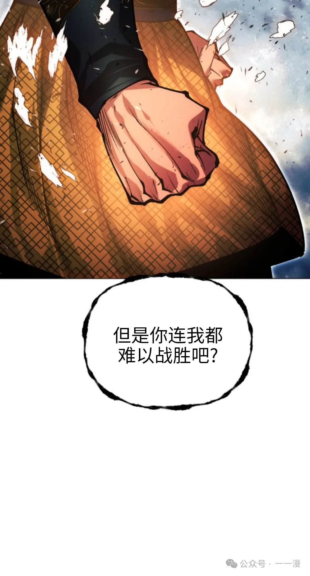 第108话53