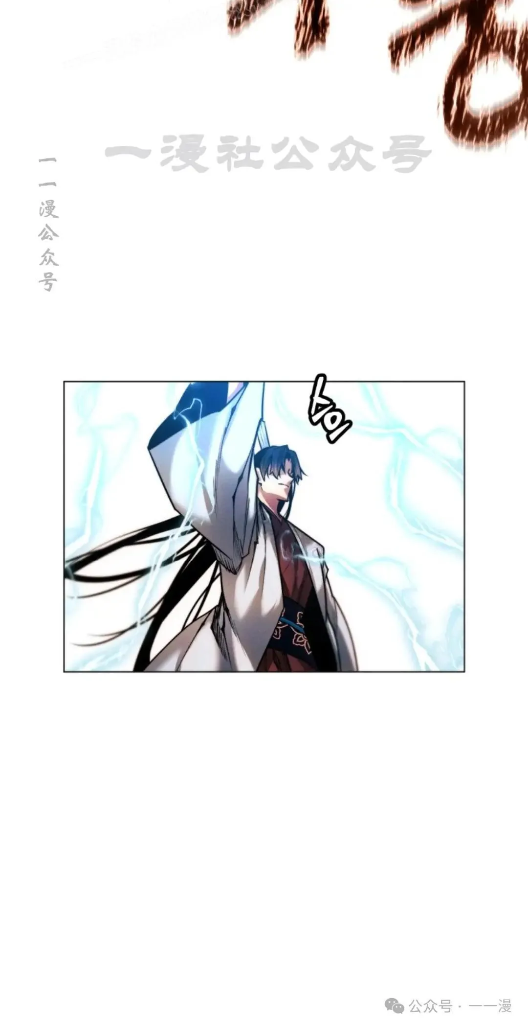 第38话19