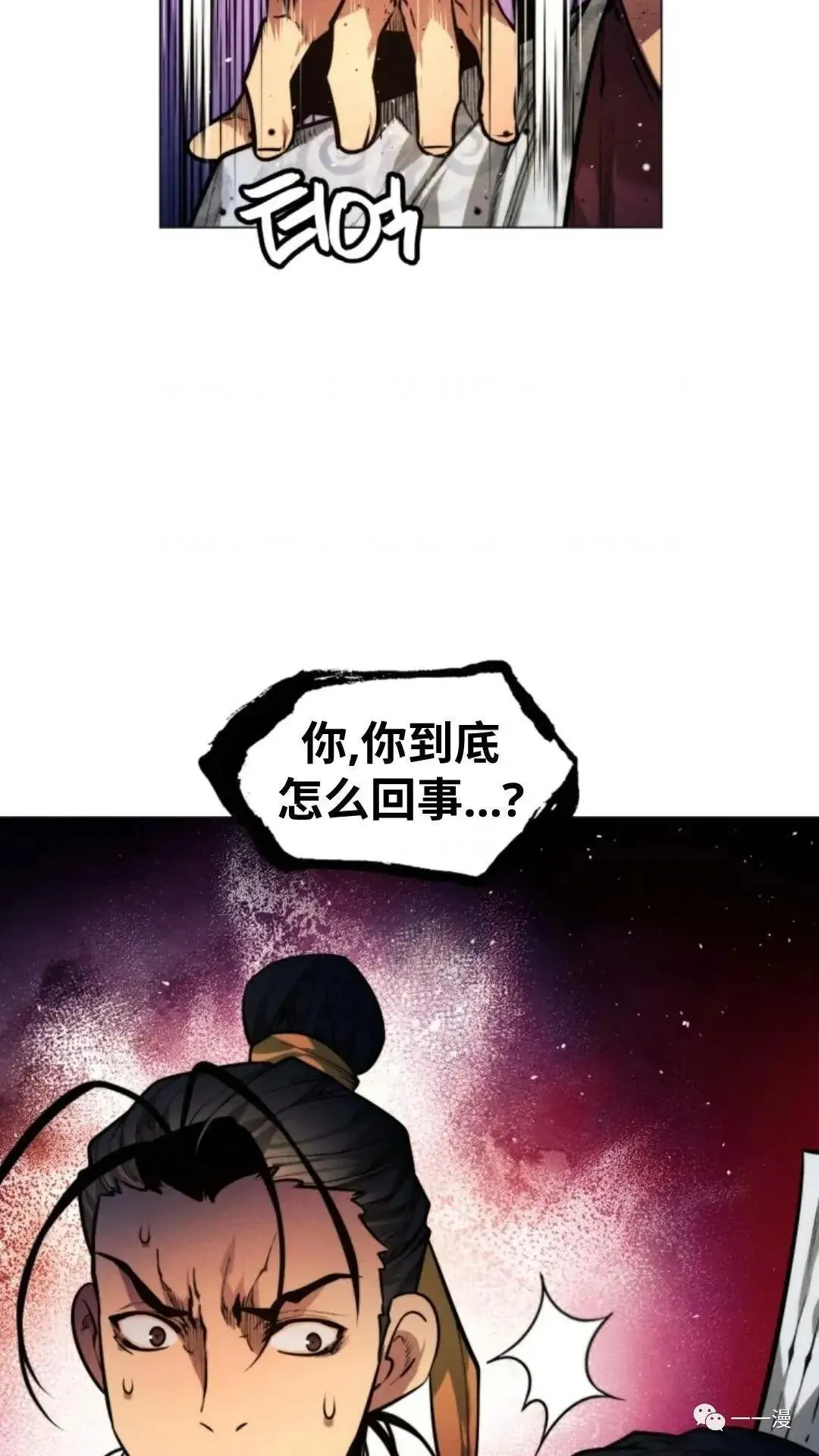 第12话5