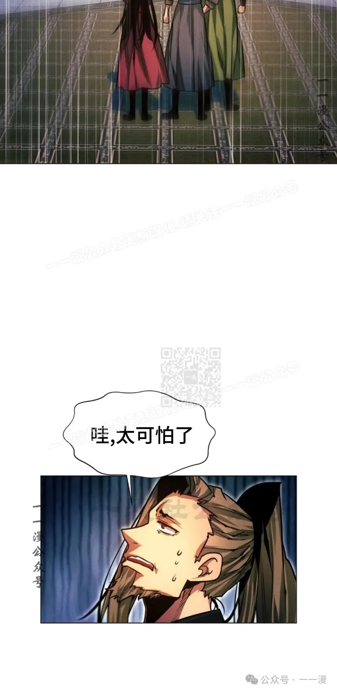 第47话96