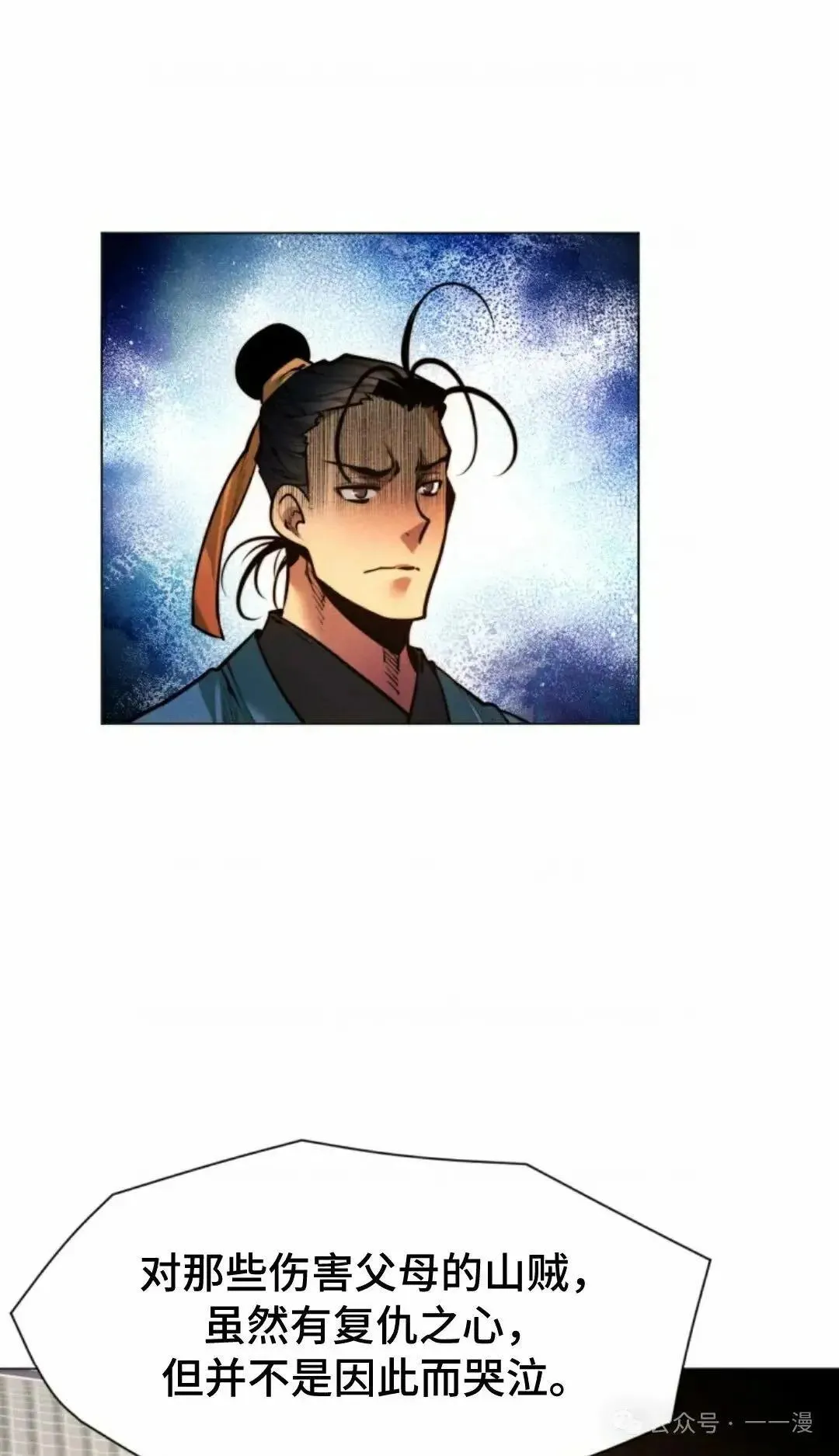 第31话55