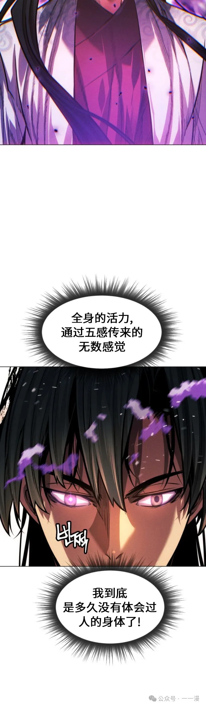 第88话19