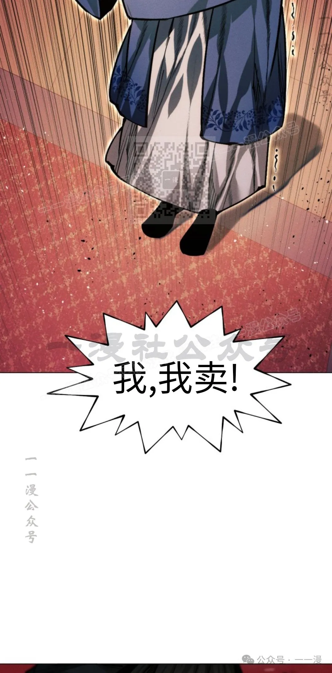 第106话85