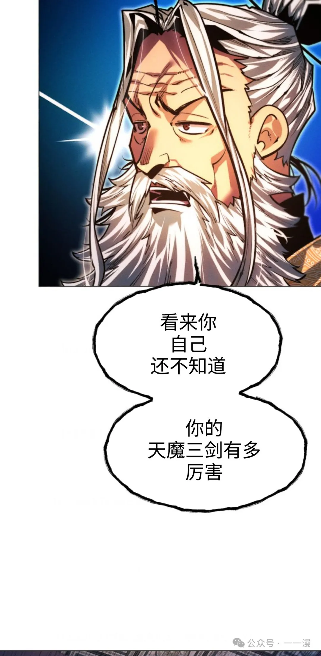 第96话46