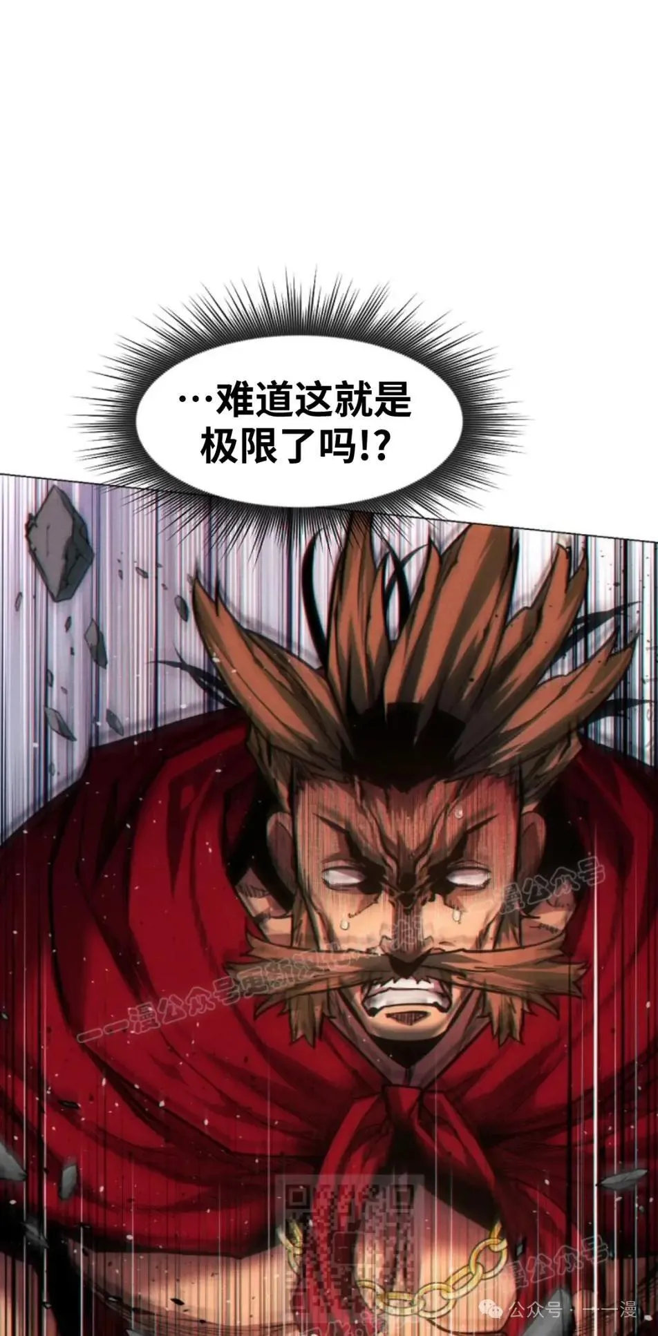 第47话18