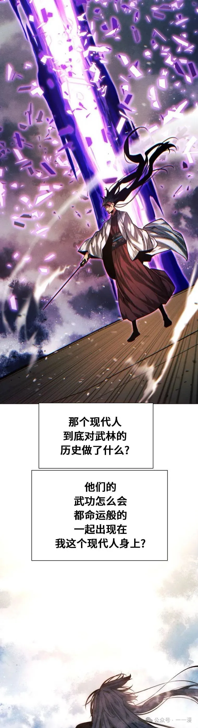 第72话42