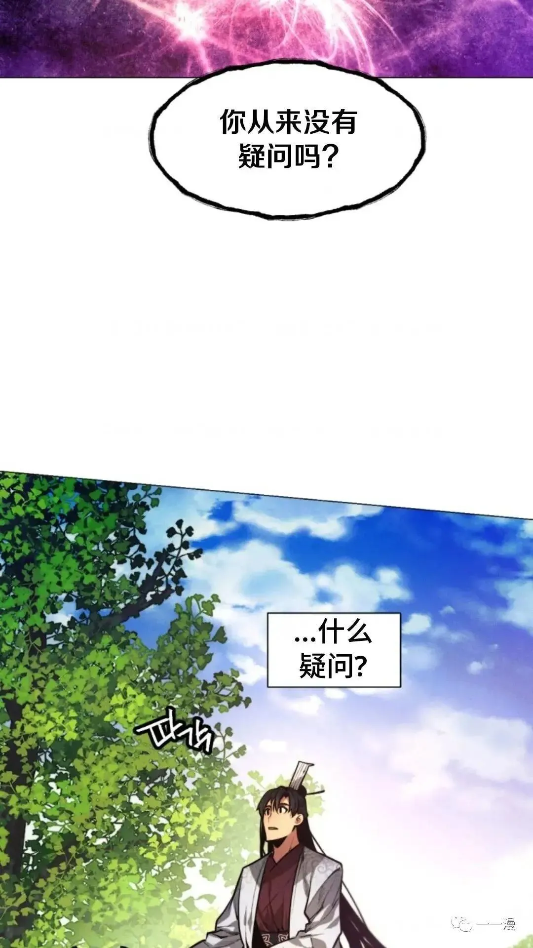 第8话45