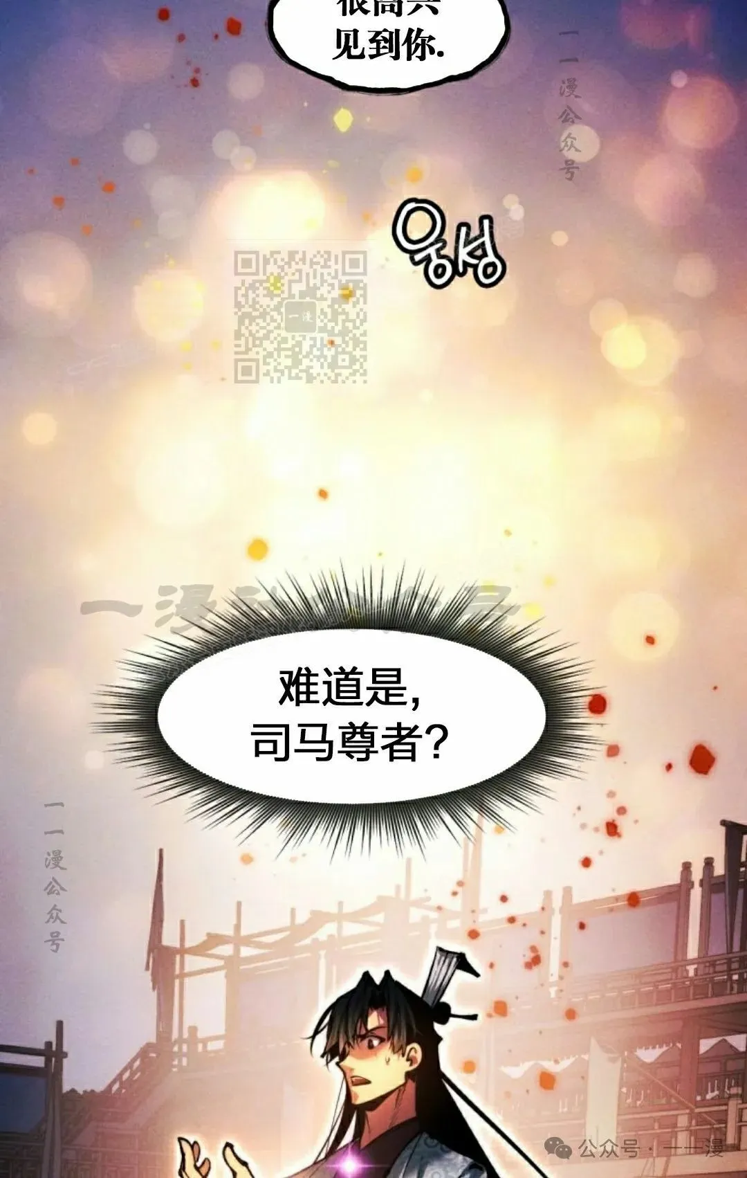 第110话105