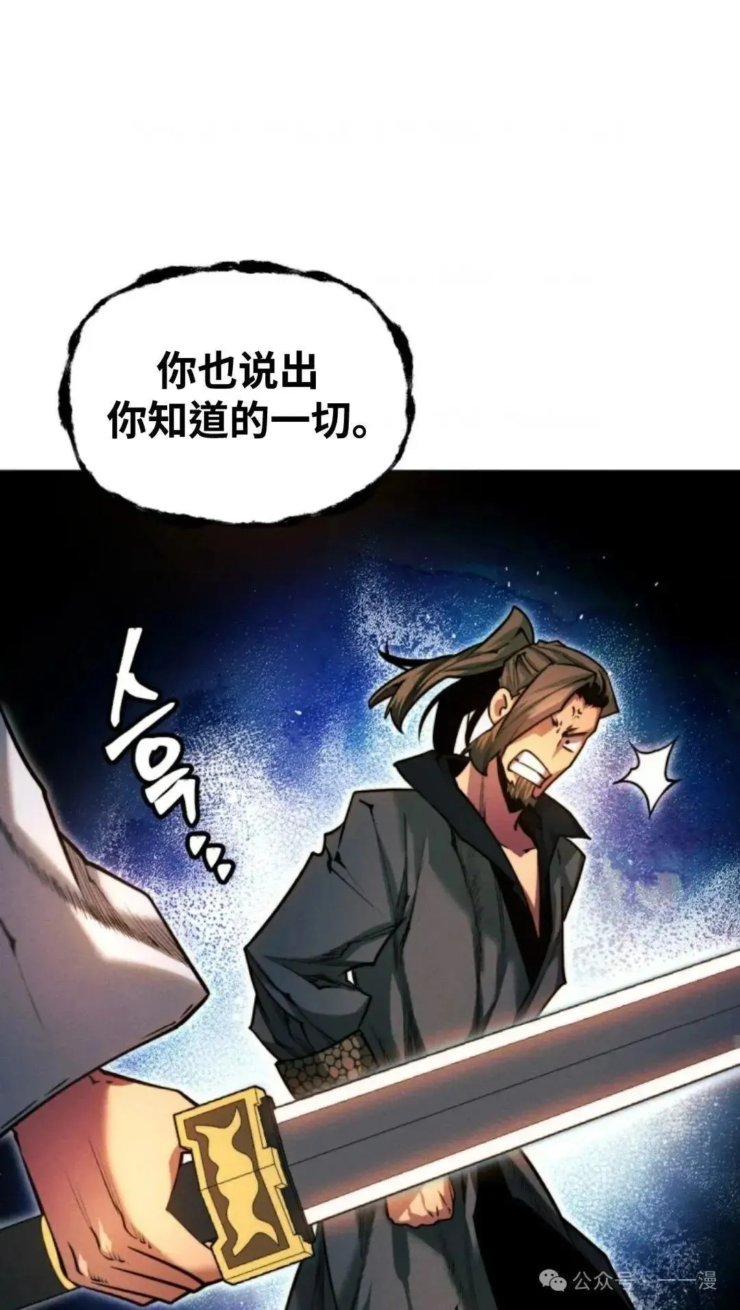 第37话49